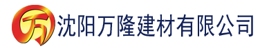 沈阳91香蕉视频下载链接建材有限公司_沈阳轻质石膏厂家抹灰_沈阳石膏自流平生产厂家_沈阳砌筑砂浆厂家